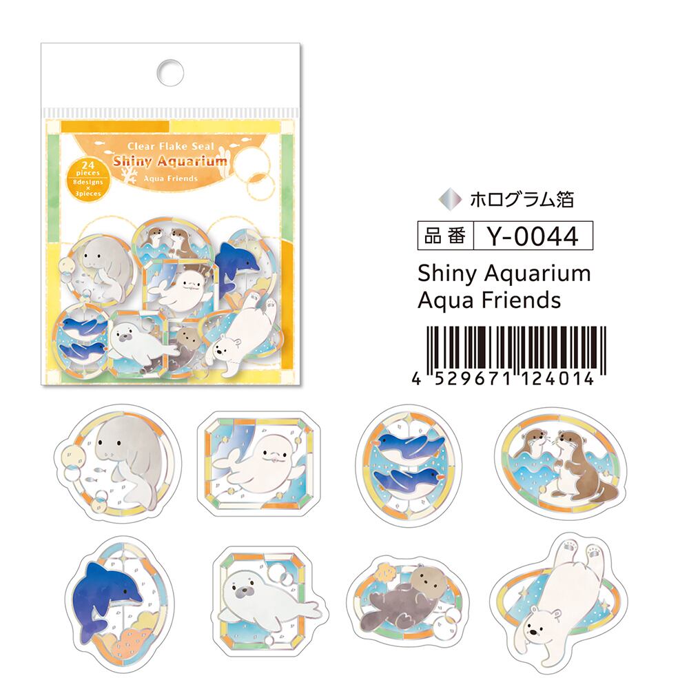 SAIEN Shiny Aquarium フレークシール Aqua Friends | てんくーどう