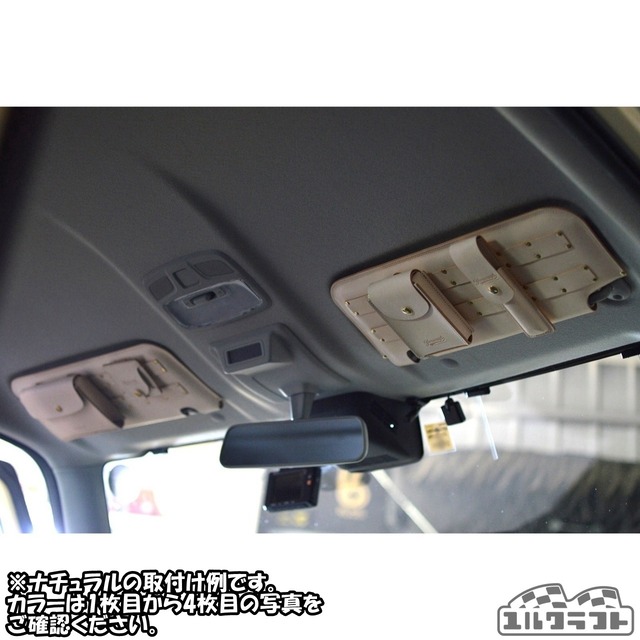 JB64JB74JC74ジムニーモールサンバイザーカバー（キャメル）