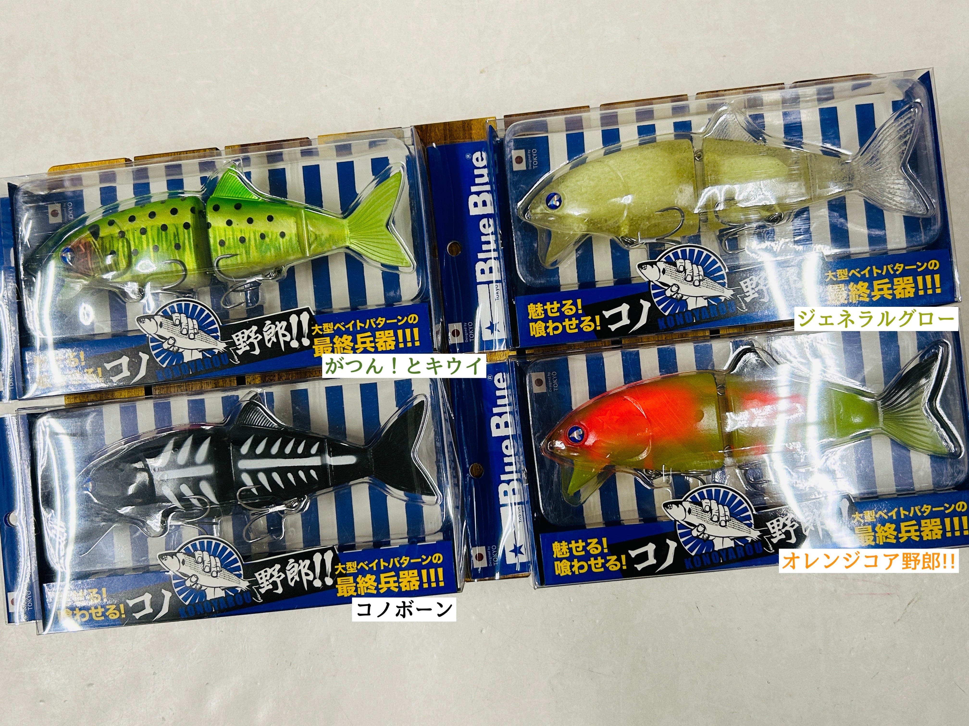 Blue Blue コノ野郎!! 180 | Fishing Tackle BLUE MARLIN