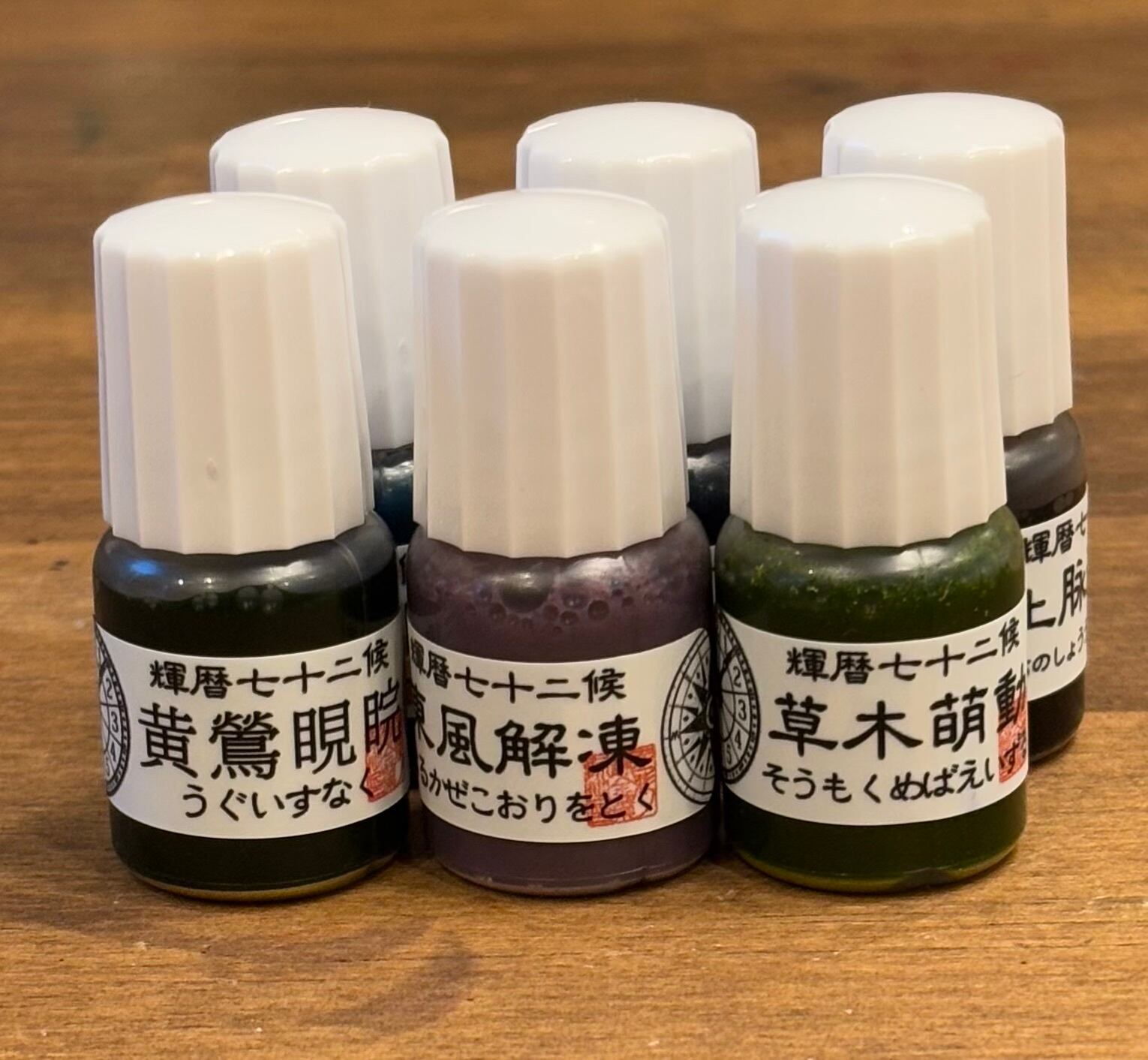 サブスク「輝暦七十二候」ラメインク（5ml)】「ミニチュア