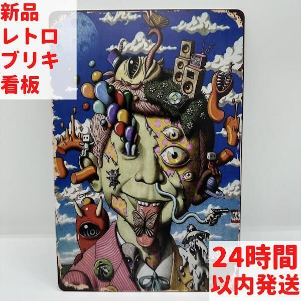 モービルガス　ビンテージ　ホーロー看板　プレート　ブリキ看板　レトロ ブリキ看板 ガス ロゴ レトロ モービルガス ビンテージ ホーロー看板