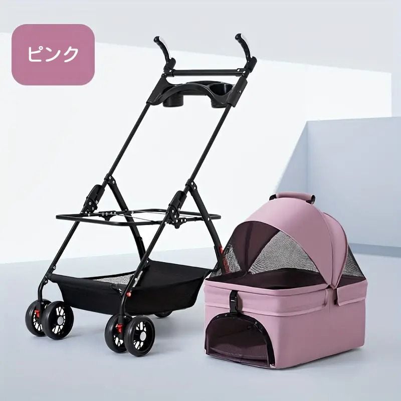 ペットカート 折りたたみ式 取り外し可能 4輪 おしゃれ かわいい 通気