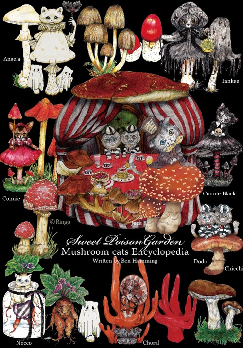 ビックプリントTシャツ　「ポイズンガーデン」