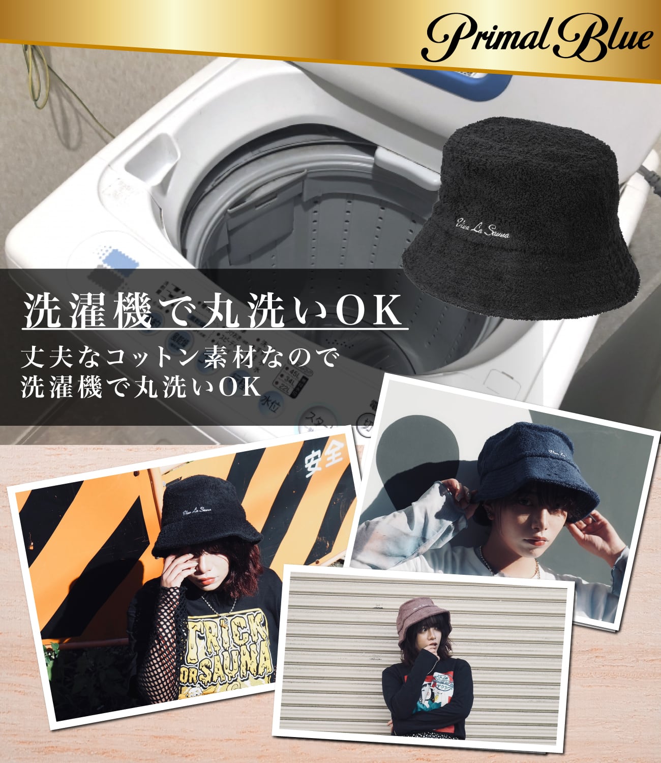 PrimalBlue] サウナハット「TOWN」パイル生地 （ホワイト：X00128507R