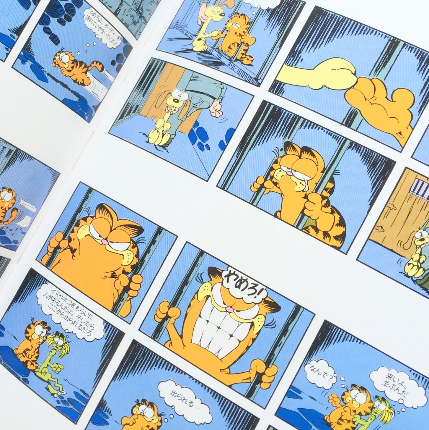 鬼レア☆ VINTAGE 1980年代初期 ☆【 Garfield ( ガーフィールド