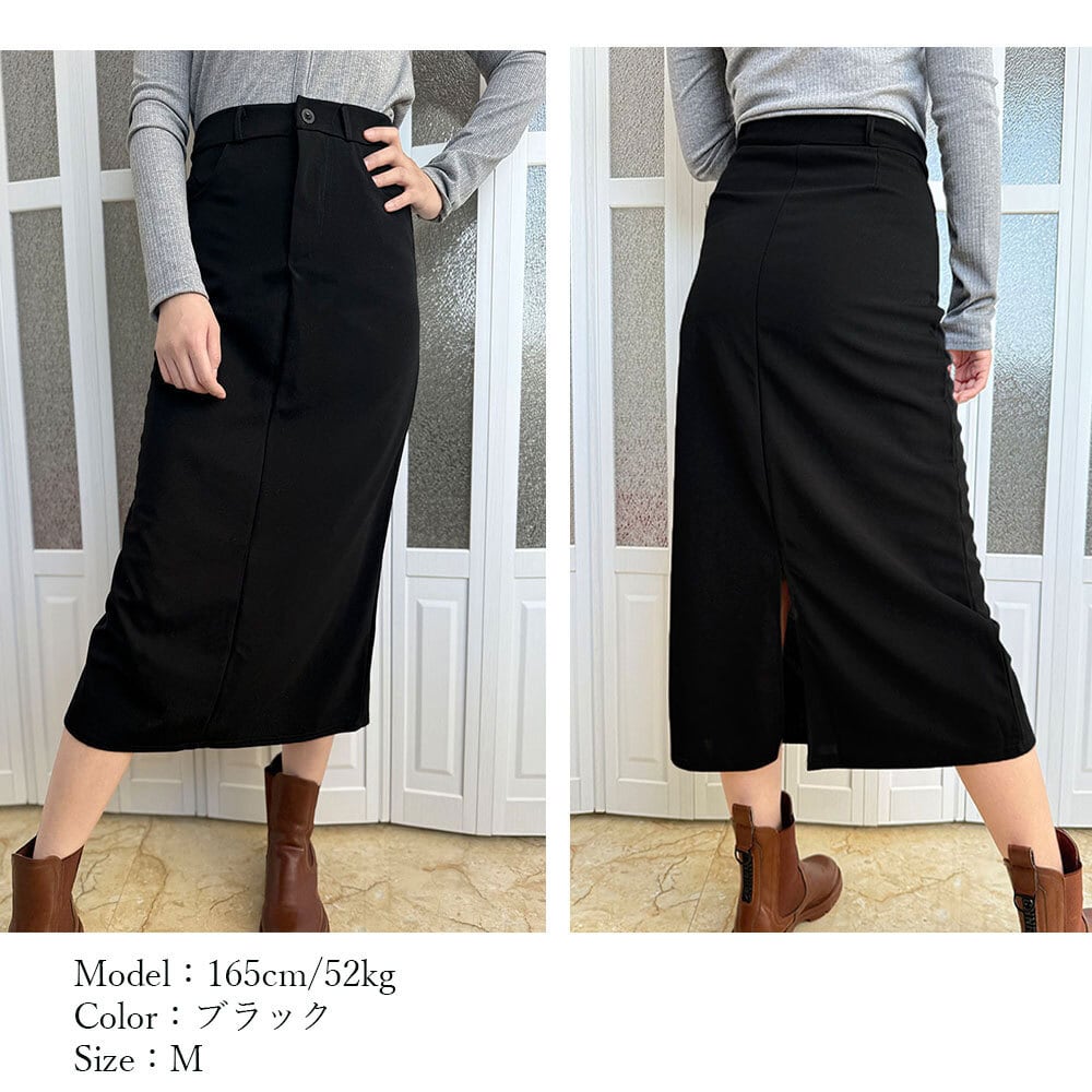 ロングスカート スーツ レディース 韓国 バックスリット おしゃれ