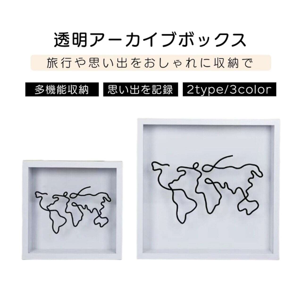 HY 124 . 1 ☆即納☆透明アーカイブボックス チケット収納 コイン保存