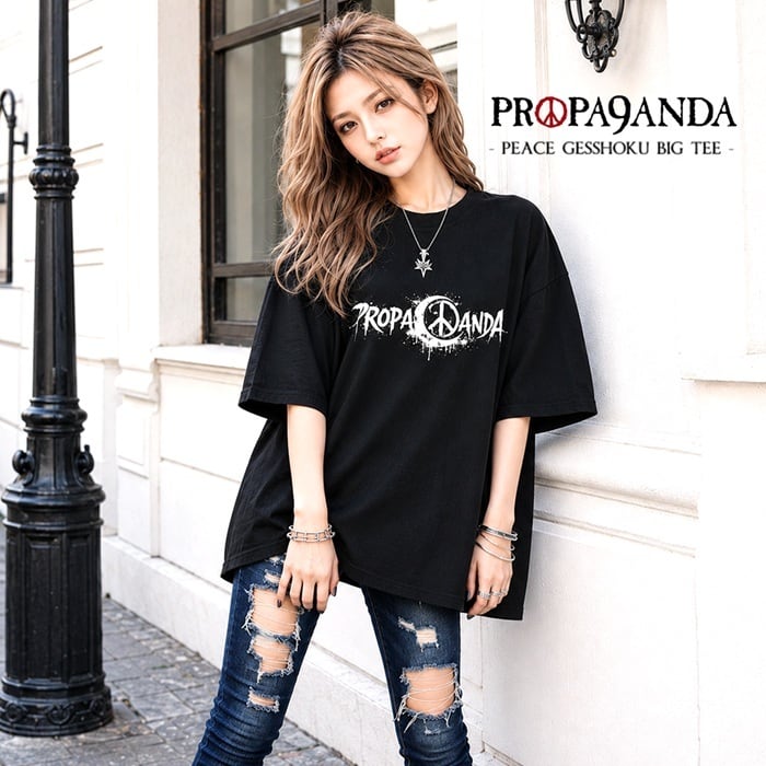 PROPA9ANDA プロパガンダ「PEACE GESSHOKU BIG TEE」ビッグTシャツ