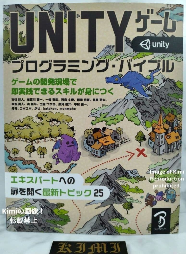 Under Ninja 1 2019 Comic Manga Book First Edition First Printing