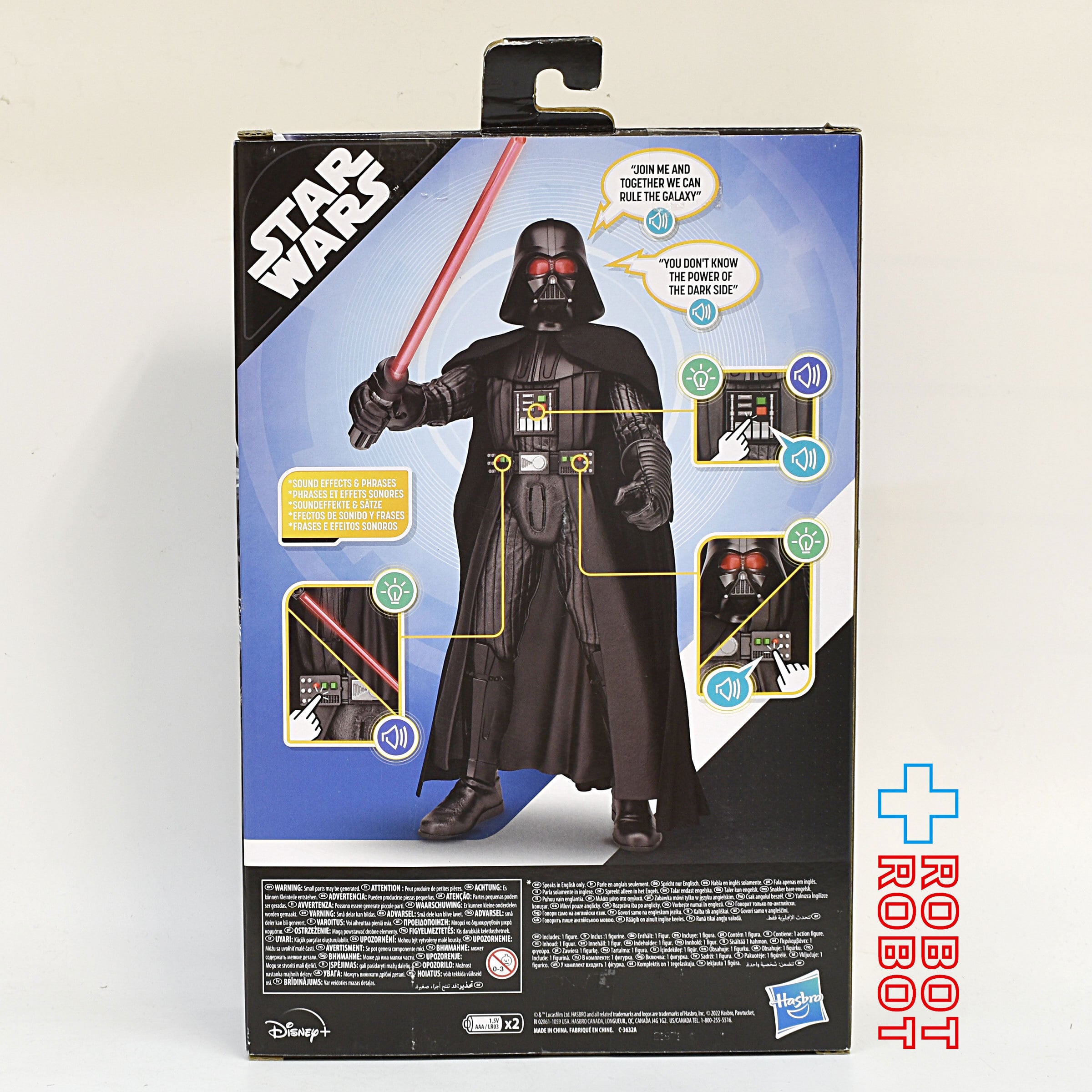 ハズブロ スター・ウォーズ ギャラクティック・アクション ダース