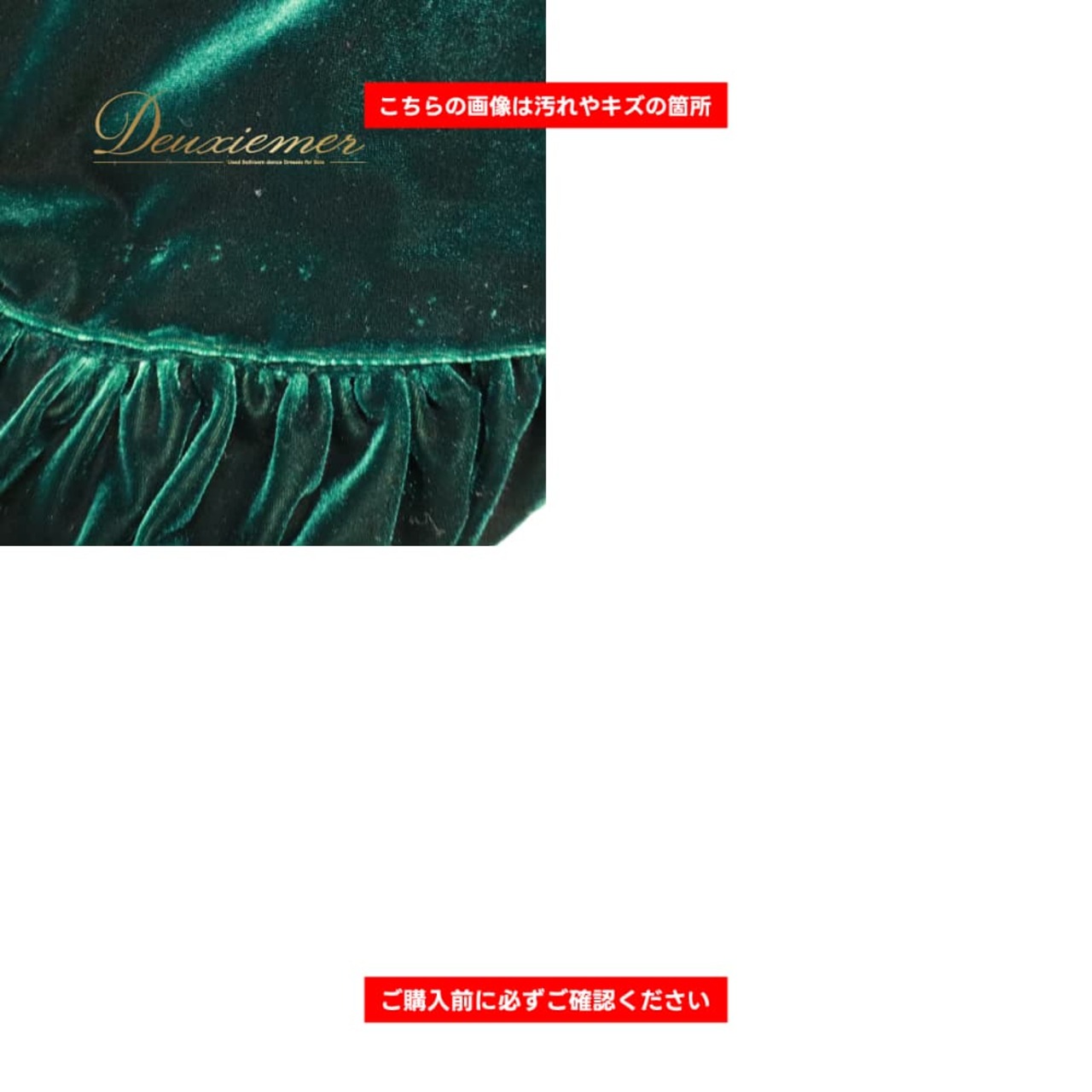 フラダンス 衣装 u'ino! ウイノ ワンピース ドレス グリーン系 緑 ベロア生地 高級感 光沢感 無地 シンプル リボン フリル 華やか 鮮やか かわいい おしゃれ 上品 大人っぽい ダンス衣装 練習着 レッスンウェア レディース 深緑