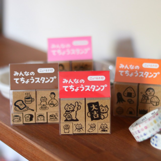 ニューレトロ スタンプセット