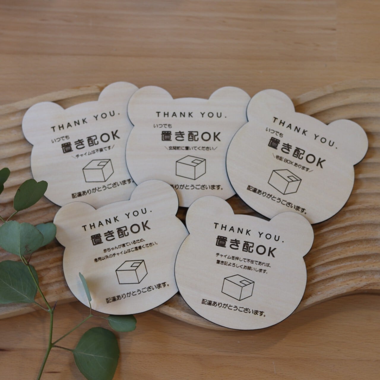 package drop plate - bear -