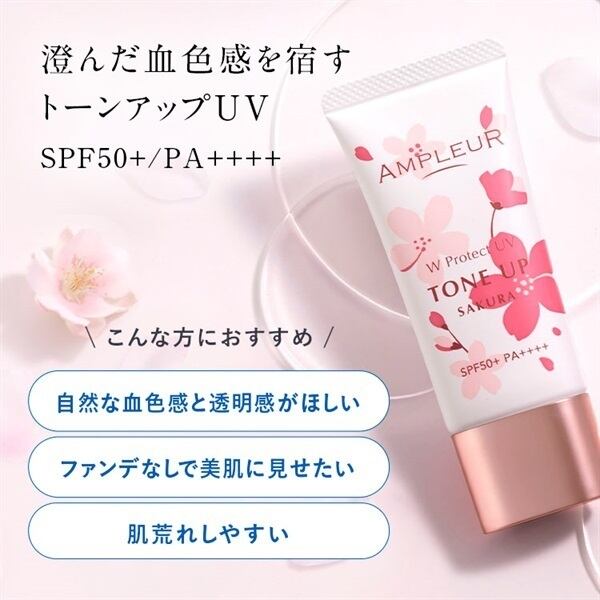 肌チュルン化粧水 B.T.X. エッセンジット5% 化粧水 | satsuki onlinestore