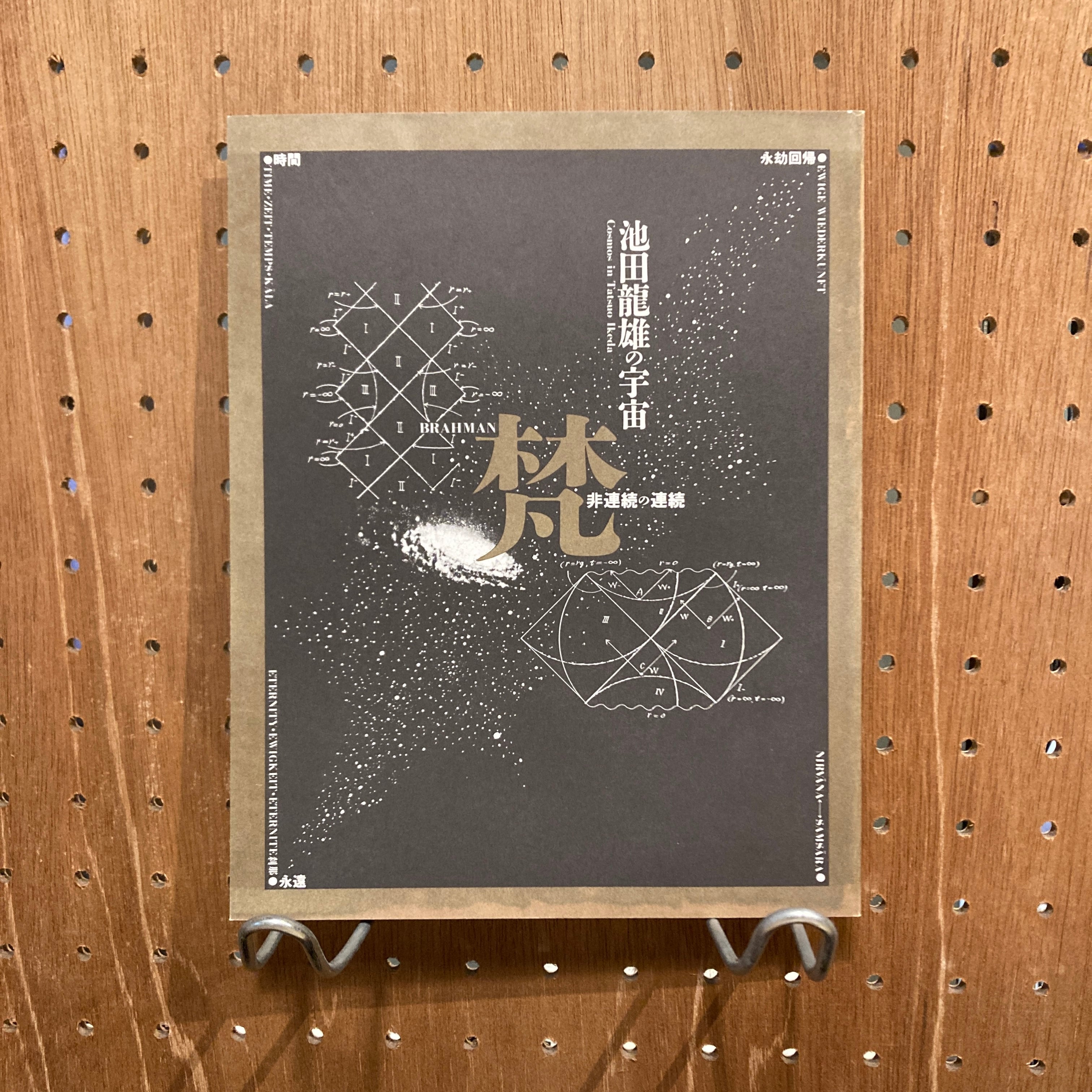 フランク・ロイド・ライト建築透視図集 ポートフォリオ 限定480部 箱付 フランク・ロイド・ライト建築透視図集 ポートフォリオ 全3巻