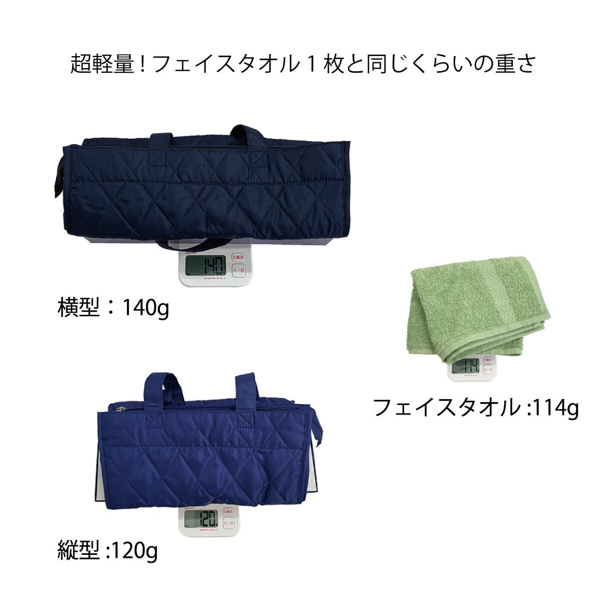 キルティング（ポリエステル）バッグ [ 横型・縦型 ] 1830円 | 翼工業