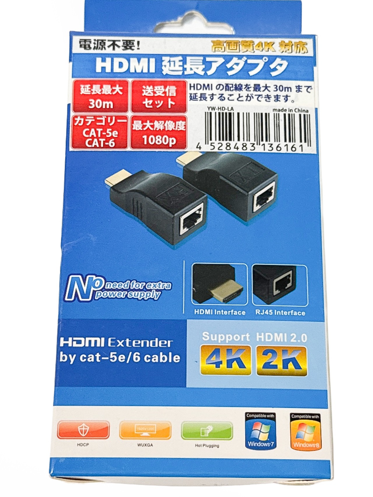 HDMI 延長アダプター 電源不要 送受信セット 延長最大30ｍ カテゴリーCAT-5e/6 高画質4k対応