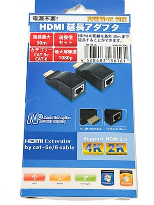 HDMI 延長アダプター 電源不要 送受信セット 延長最大30ｍ カテゴリーCAT-5e/6 高画質4k対応