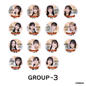 NMB48 × good spoon トレーディング缶バッジ 【グループ1・2・3】