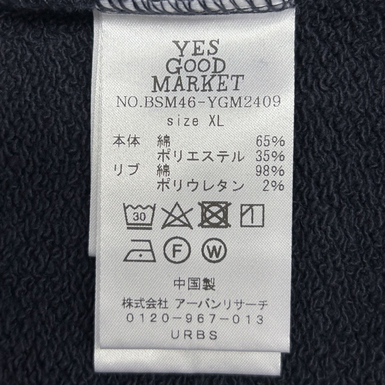 YGM Logo SWEAT | Yes Good Market ONLINE