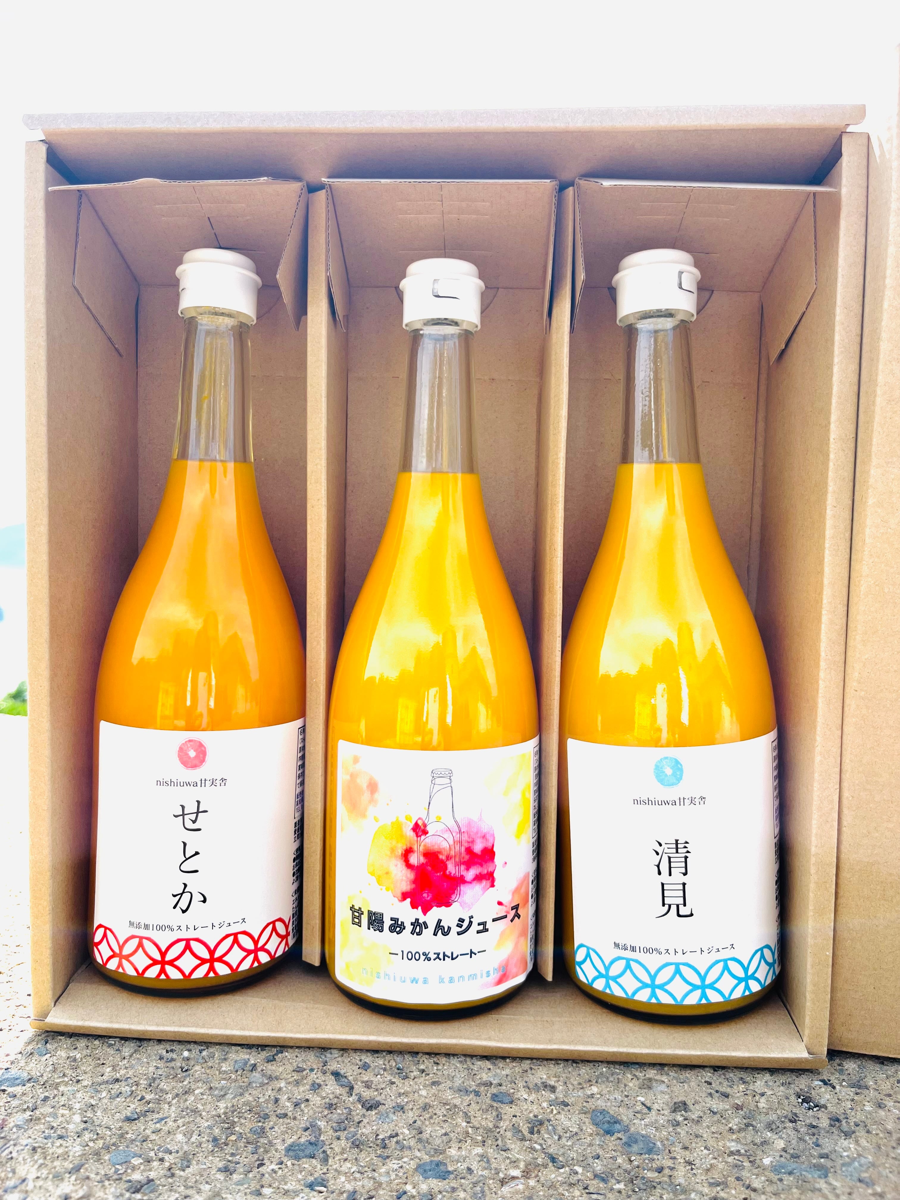 nishiuwa甘実舎