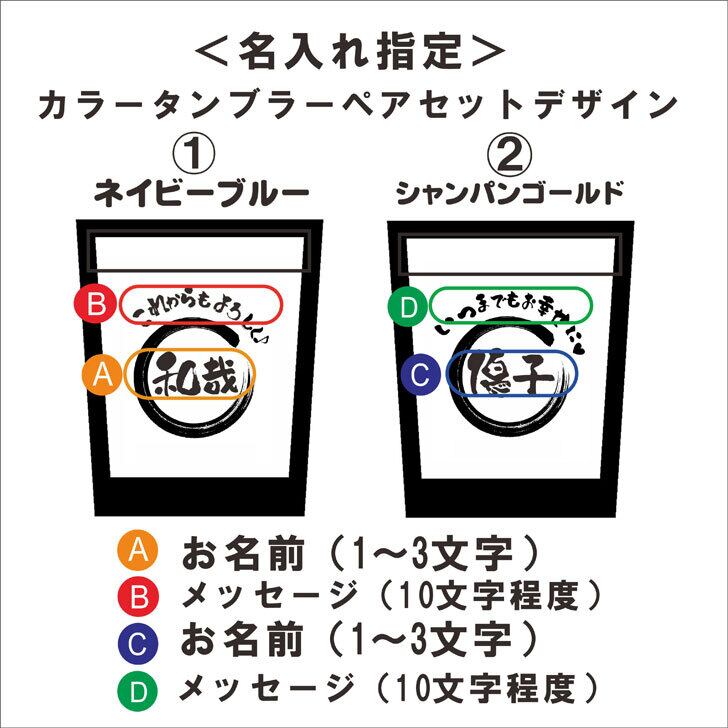 名入れ 焼酎 ギフト【 赤霧島 本格芋焼酎 900ml 名入れ 真空ステンレスタンブラー ペアセット 】還暦祝い 退職祝い 誕生日 プレゼント 芋焼酎 お酒 ギフト 彫刻 プレゼント 父の日 母の日 成人祝い 古希祝い 喜寿祝い 米寿祝い 贈り物 結婚祝い 送料無料