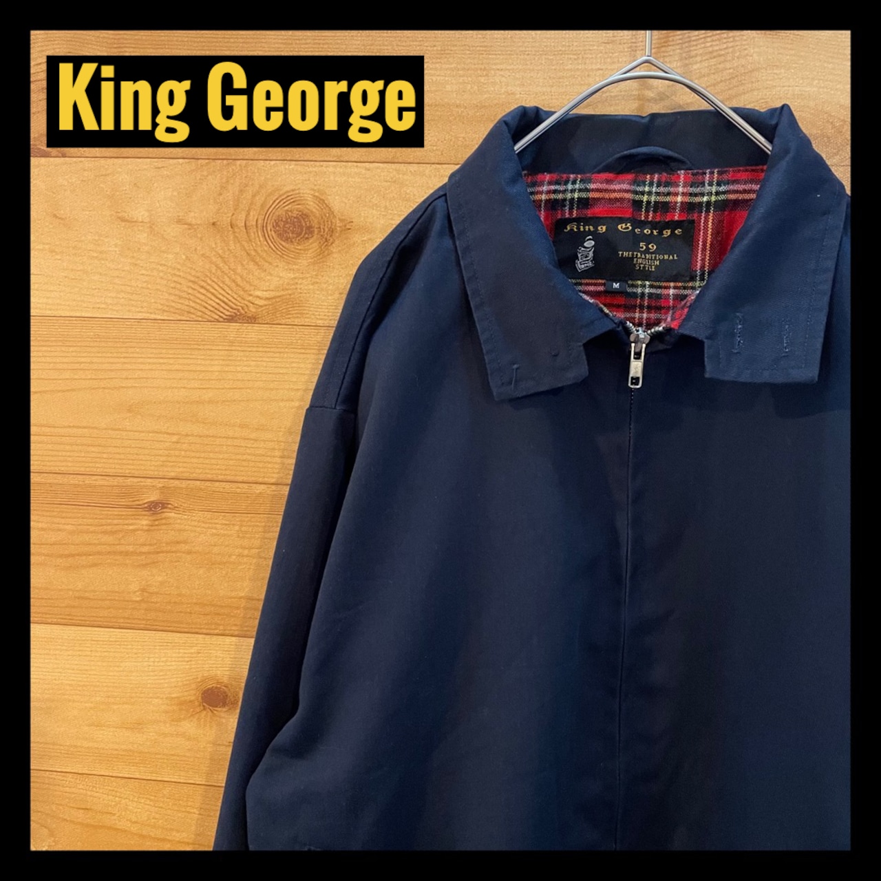 【king george】スウィングトップ 裏地チェック柄 ジャケット ブルゾン US古着
