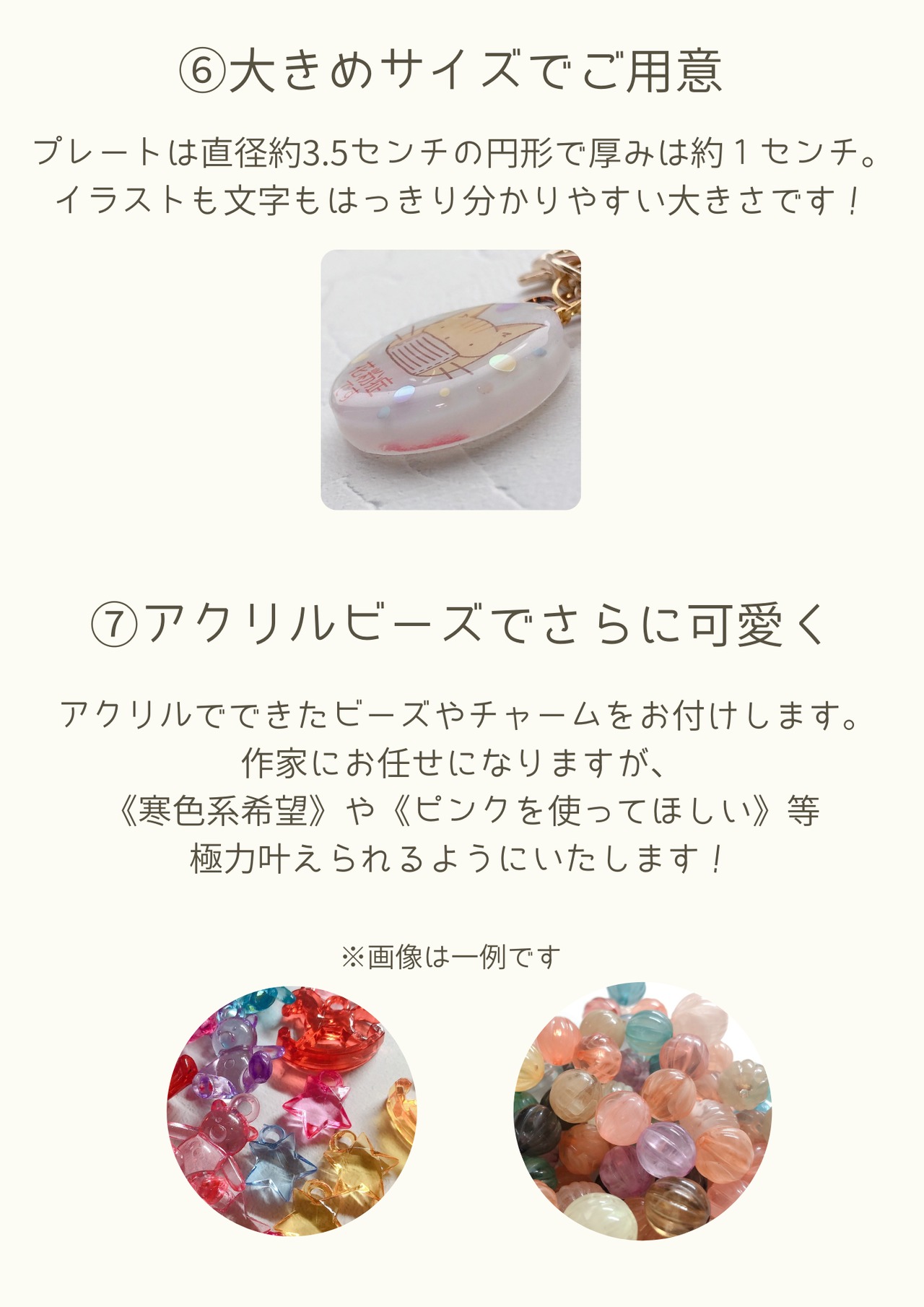 ＊セミオーダー＊花粉症＊ぜん息＊マスクねこ＊オリジナルイラスト＊キーホルダー＊の画像05