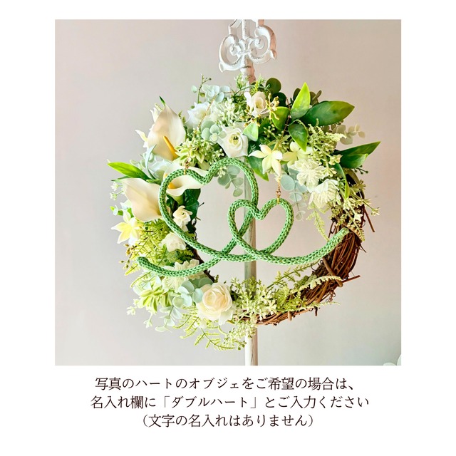【名入れ】恋するリース／雅－MIYABI－【グリーンを添えたフラワーリース】毛糸は12色から選べる