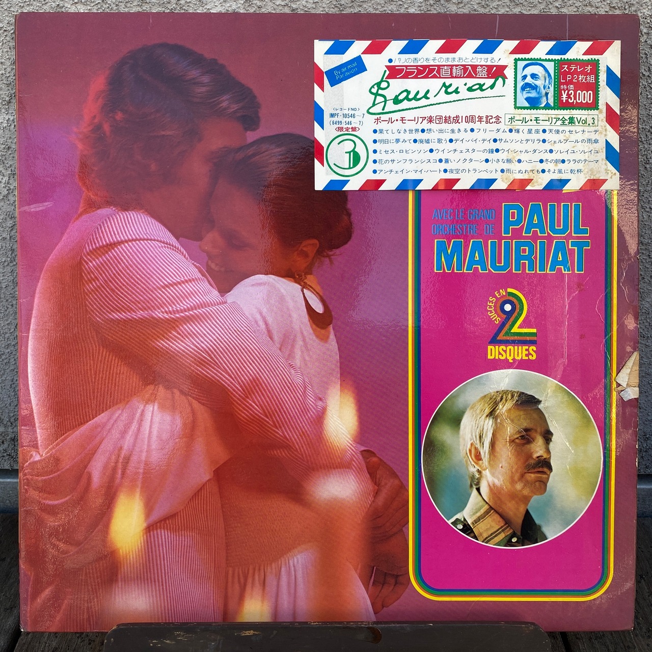 Paul Mauriat全集 Vol.3 / Succès En 2 Disques