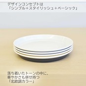 KOKUBO(コクボ) KOKU ラウンド平皿 小 マスタードイエロー 17.5cm 日本製 食洗機対応 キッチン 料理 食器 耐熱 レンジ 対応 軽量 プレート プラスチック 割れない おしゃれ 可愛い シンプル 取り皿 小分け サービング カレー オーブン KC-224