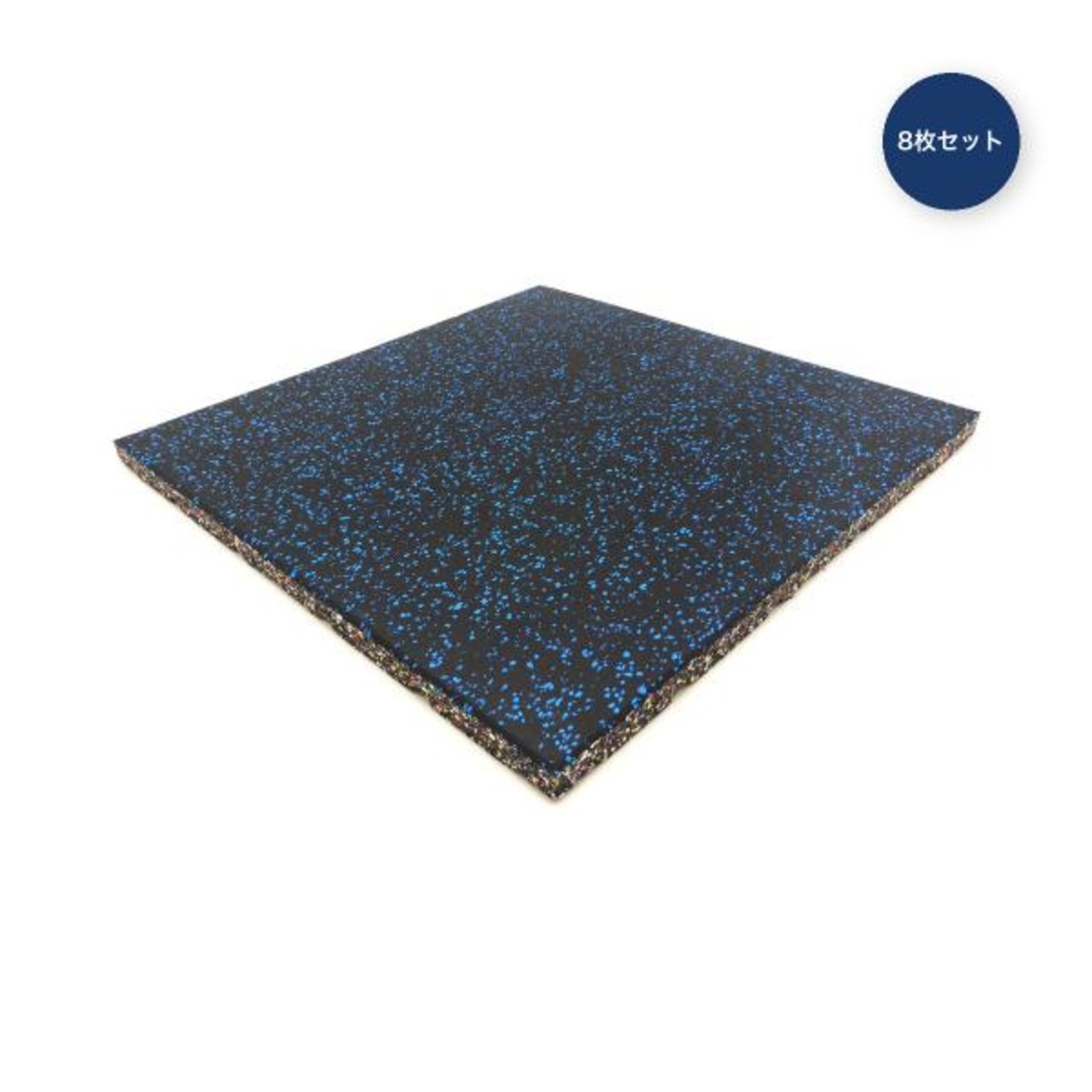 セルデス New ゴムチップマット 25ミリ厚 50cm x 50cm 8枚セット