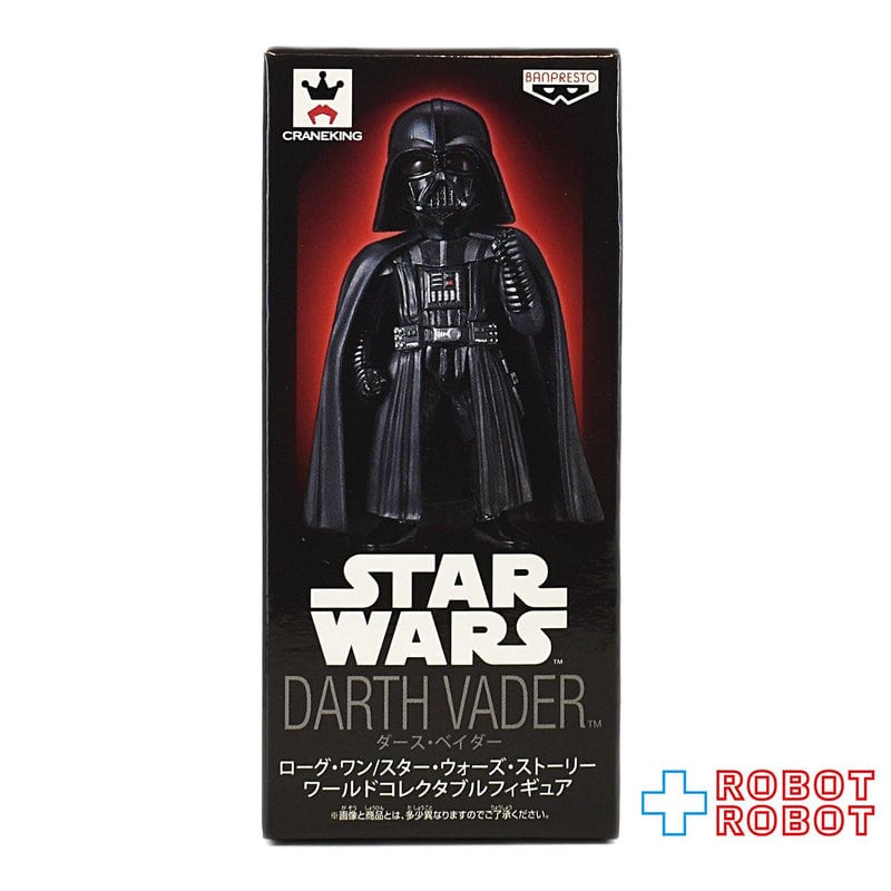 バンプレスト ローグワン スター・ウォーズ・ストーリー ワールド