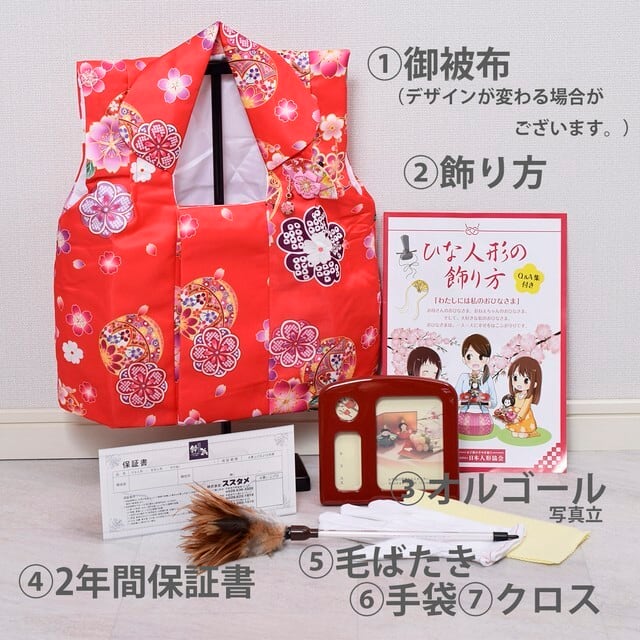雛人形 木目込人形 親王飾り【瑞宝雛】柿沼東光｜モダン｜おしゃれ