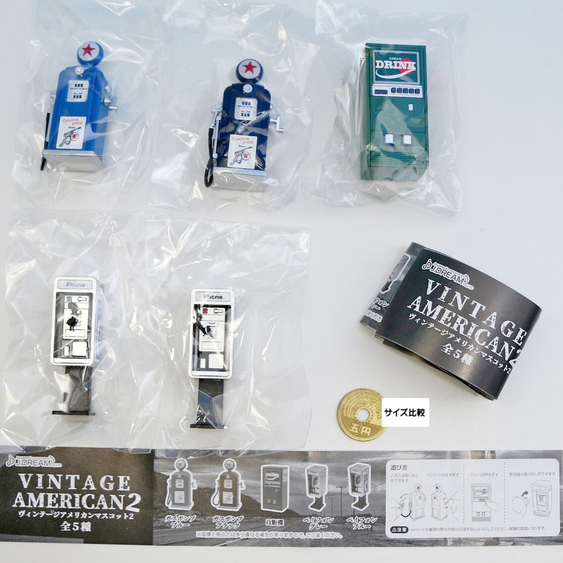 ヴィンテージアメリカンマスコット2 VINTAGE AMERICAN レトロ