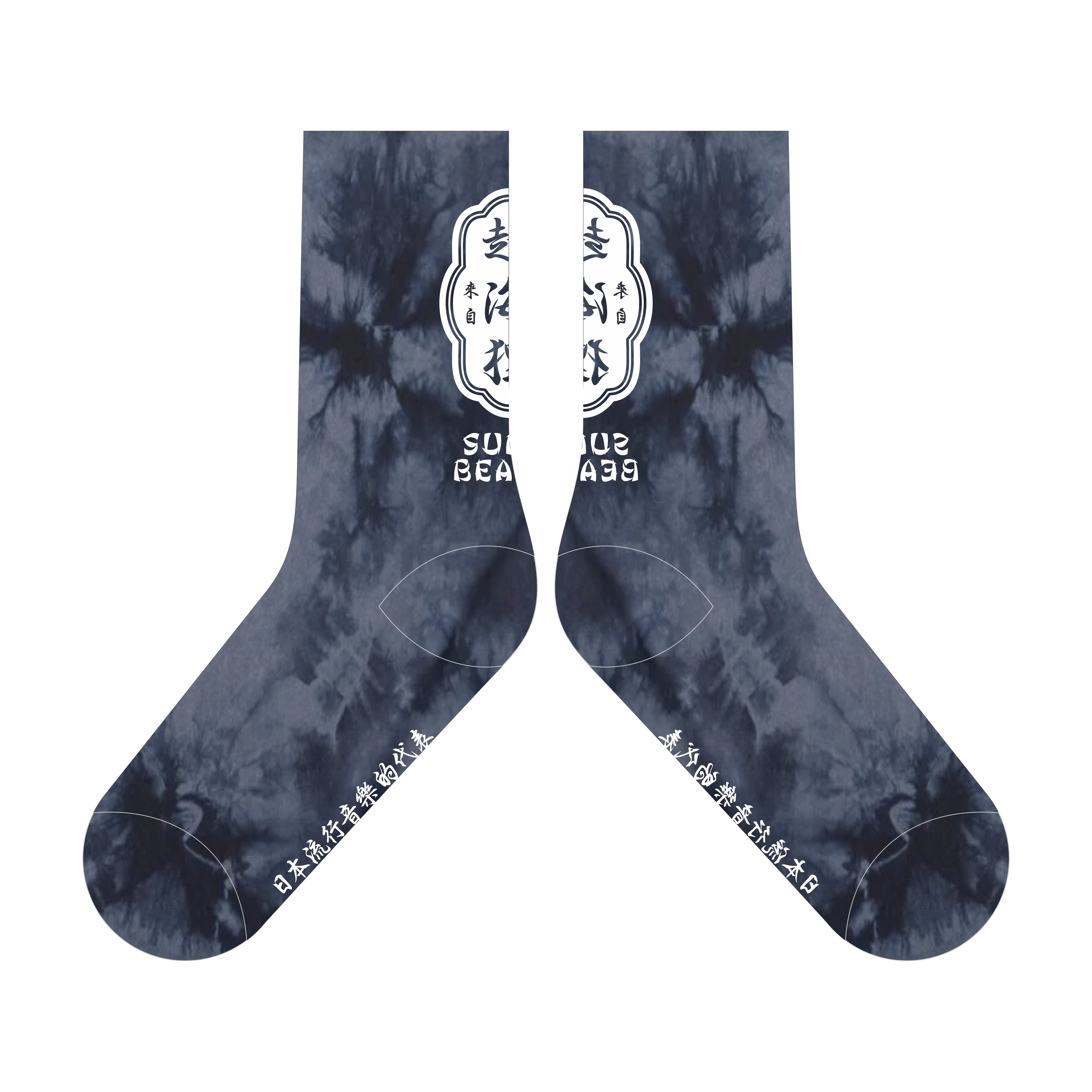 超海狸ソックス | SUPER BEAVER OFFICIAL WEBSTORE