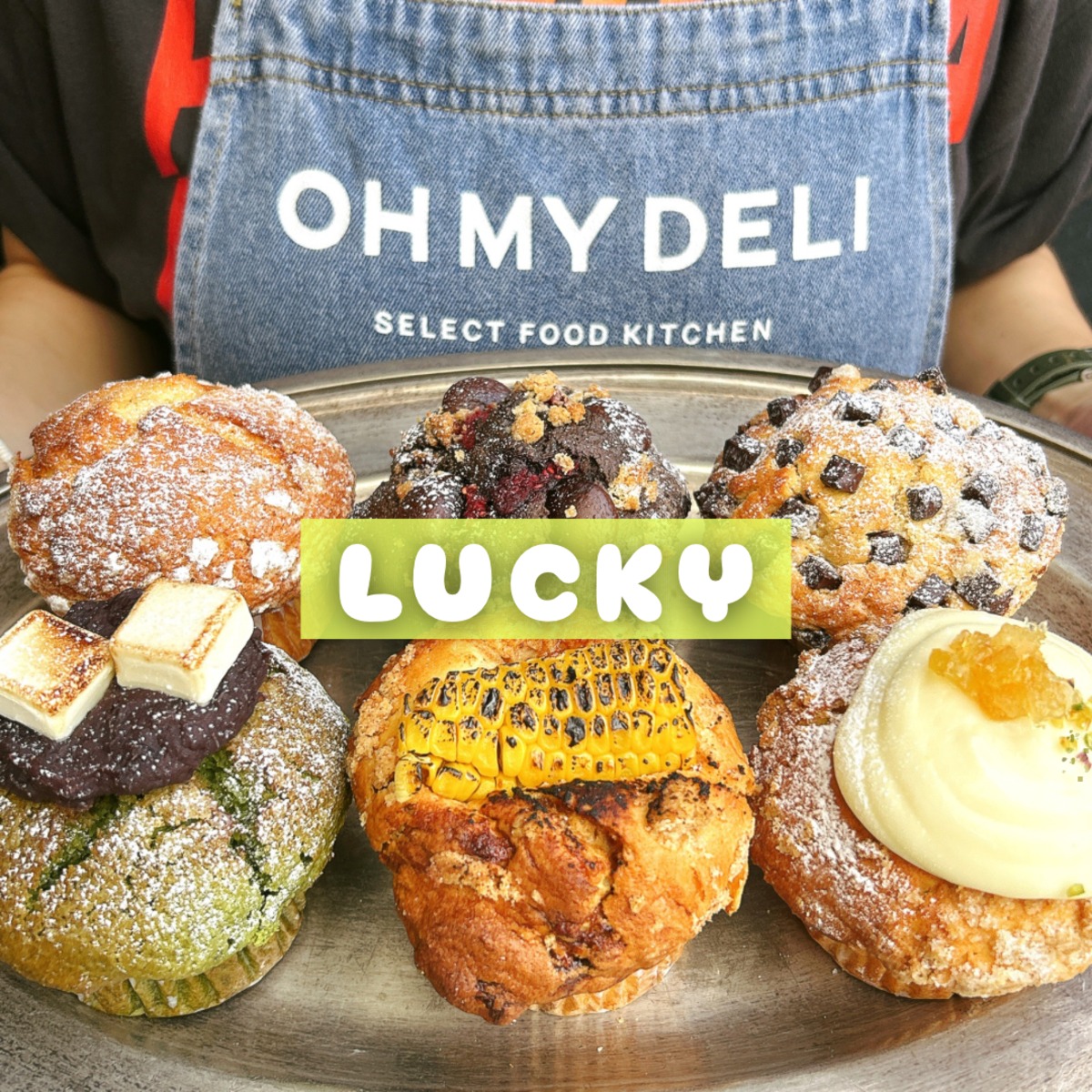 先着順】9/6(土)発送 ラッキーマフィン便 ※ 冷凍発送です！ | ohmydeli