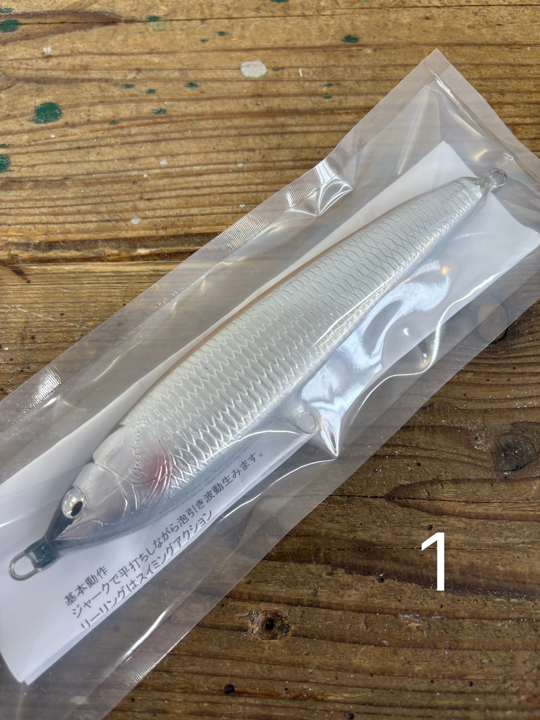 ガストン Aori 170/65F | トミヤ ソルトウォーター ルアー専門店