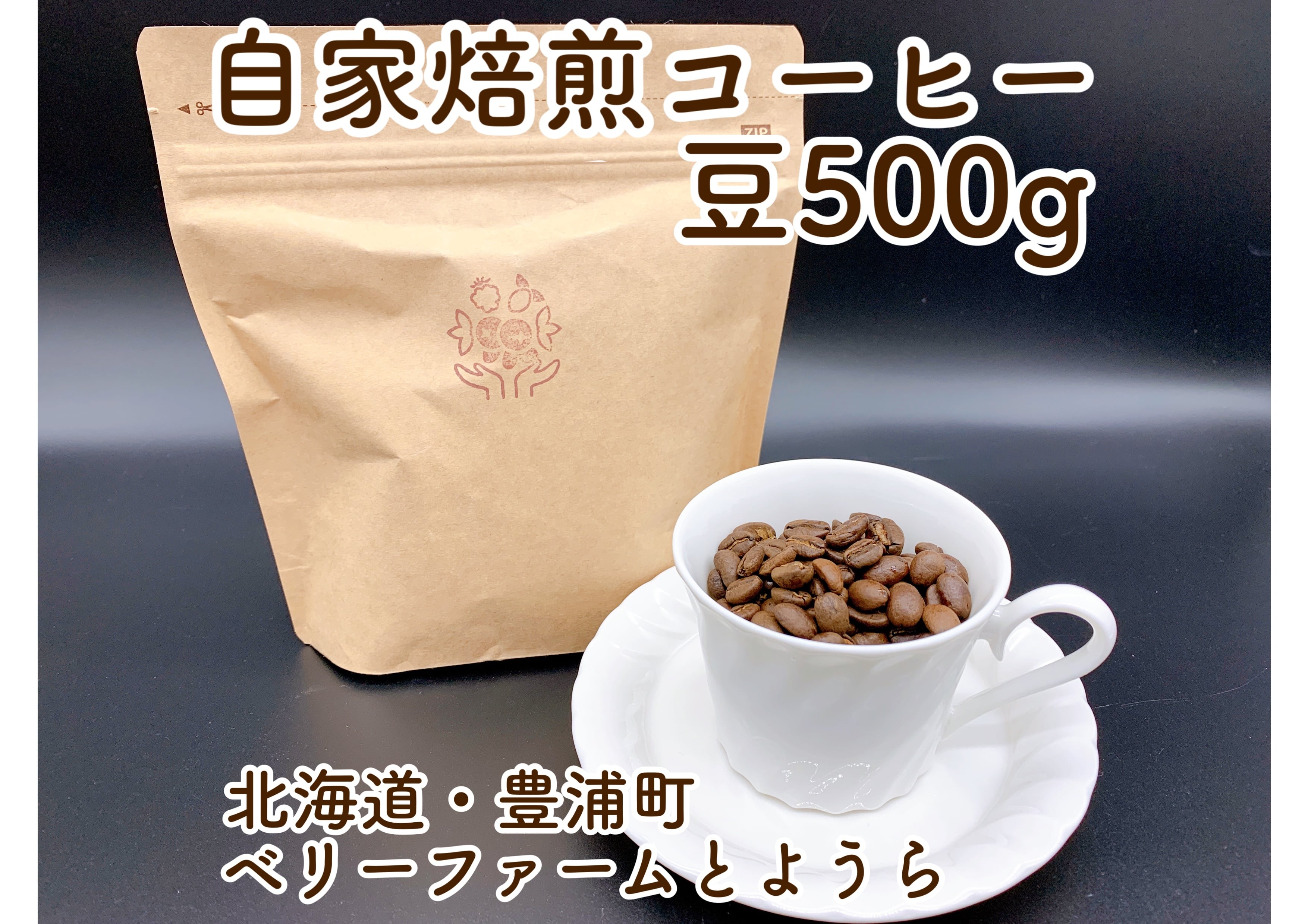 楽天市場 | こだわり浅煎り焙煎の上町コーヒー - 創業70年の老舗がお