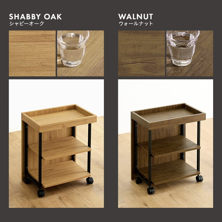h＆o キッチンテーブル ヴォールナット 収納袋付き 回転式目隠し収納ワゴン｜サイドテーブル兼キッチンワゴン 幅45cm 省