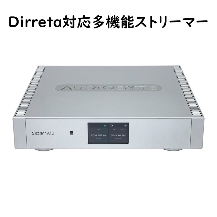 RUT-1K Acoustic Revive【メーカー取寄せ品】 | 極☆自宅試聴EC