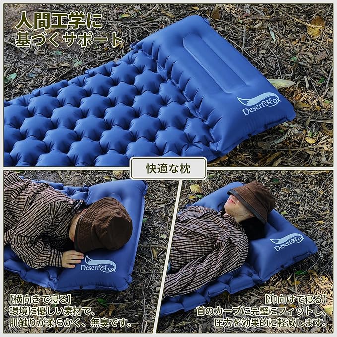 軽量 エアーマット と ポンプ ビックアグネス 登山 縦走 アウトドア 未使用品 軽量 エアーマット と ポンプ ビックアグネス 登山 縦走 アウトドア 未