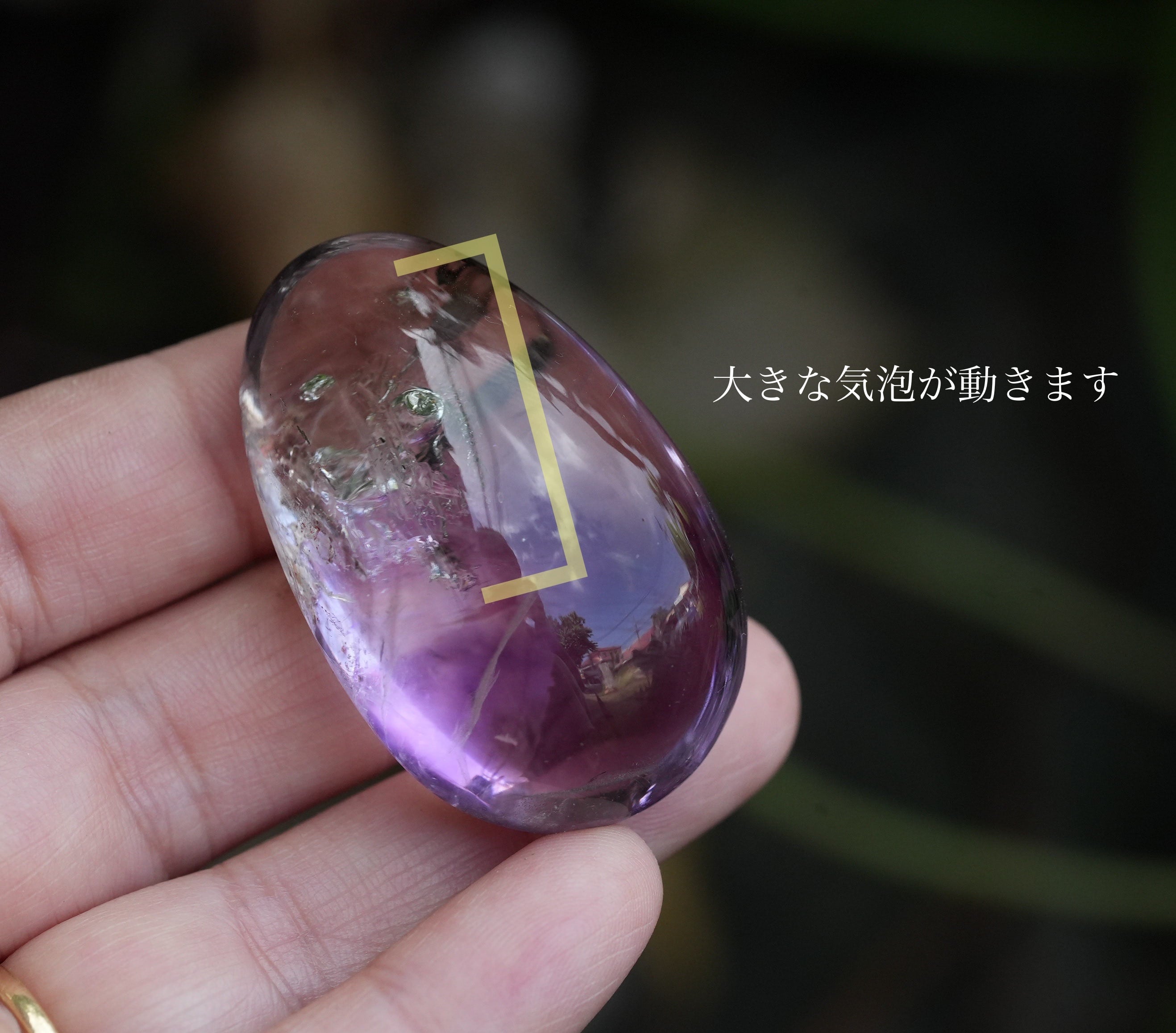 セール　古代の水入り アメジスト アメシスト水入り 大粒 たっぷり 古代の水晶 s1614 | Funky garuda