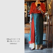 No.018 | リサイクルサリースカーフ Lサイズ