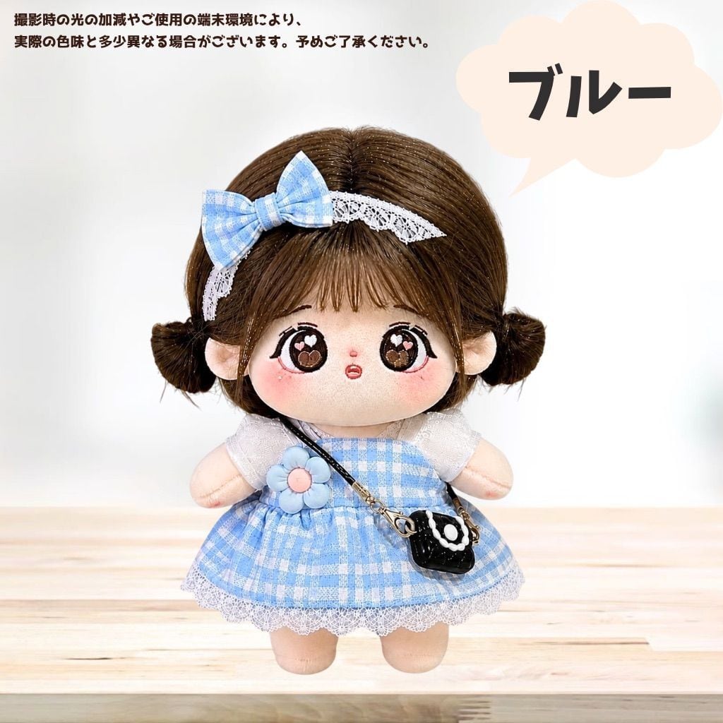 10cm-15cm】 ぬい服 ワンピース リボン ヘッドドレス ポシェット鞄