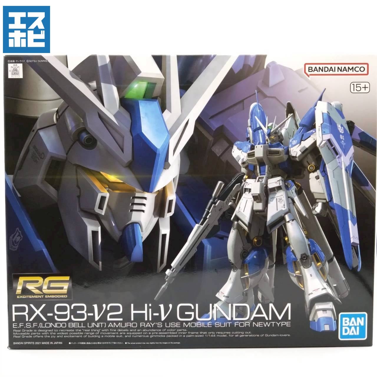 RG 1/144 Hi-νガンダム | エスホビ オンライン