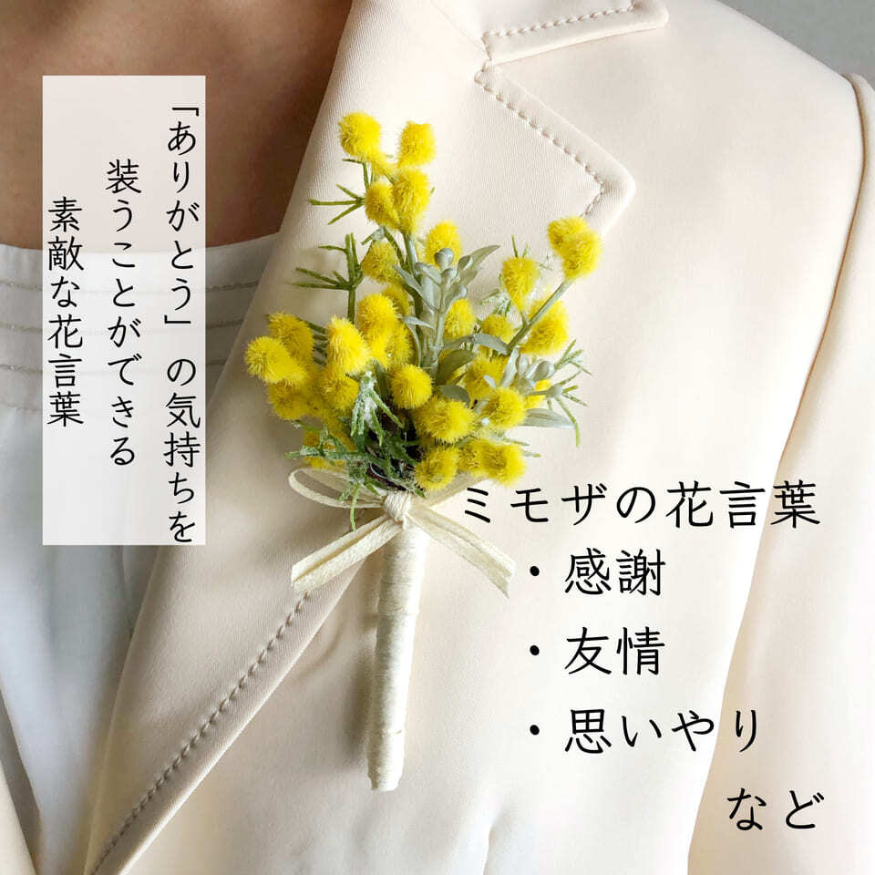 レジンヘアゴム 花 イエロー 大ぶり 紫陽花 ミモザ ノースポール