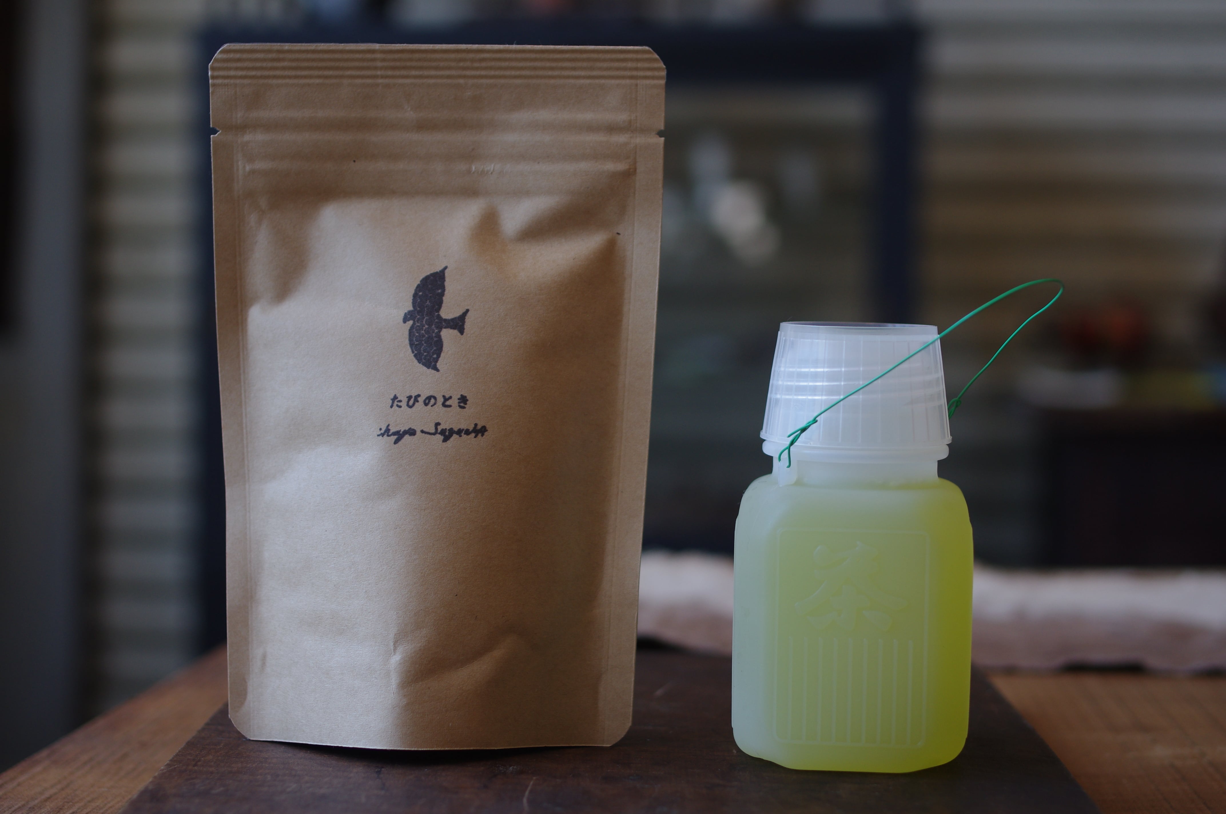 たびのとき】煎茶ティーバッグ ポリ茶瓶 | 茶屋すずわ