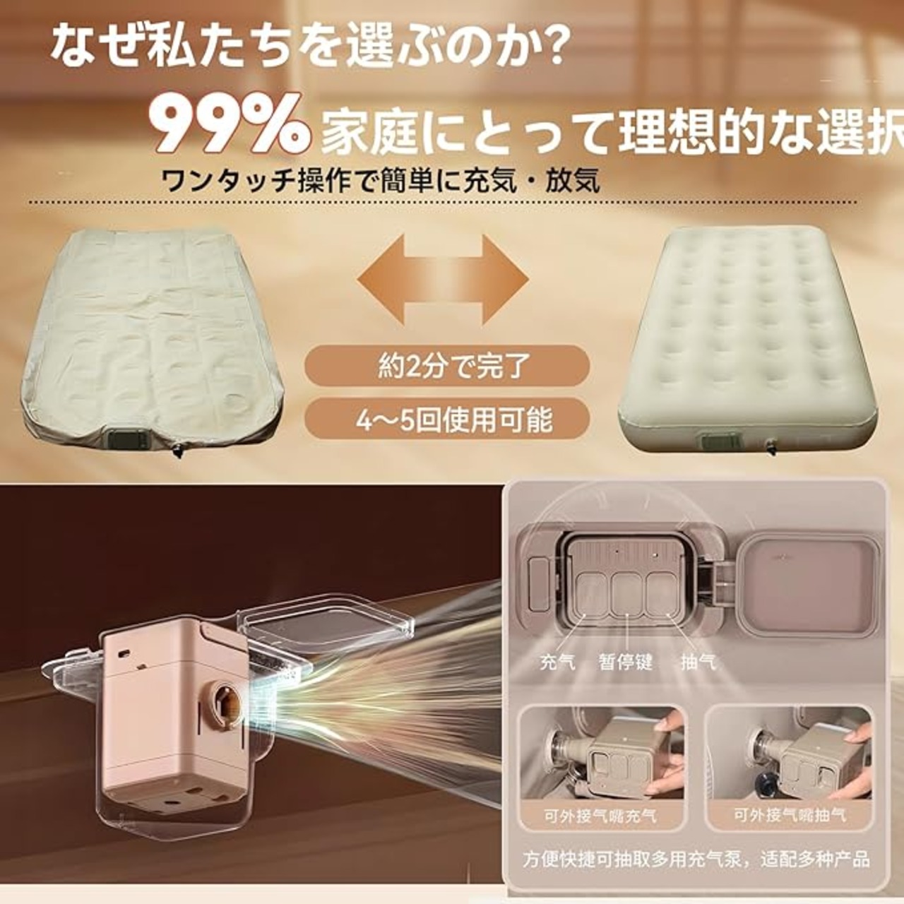 Amazon 限定ブランド】 エアーベッド 【2025年 春夏限定・60s自動膨張 