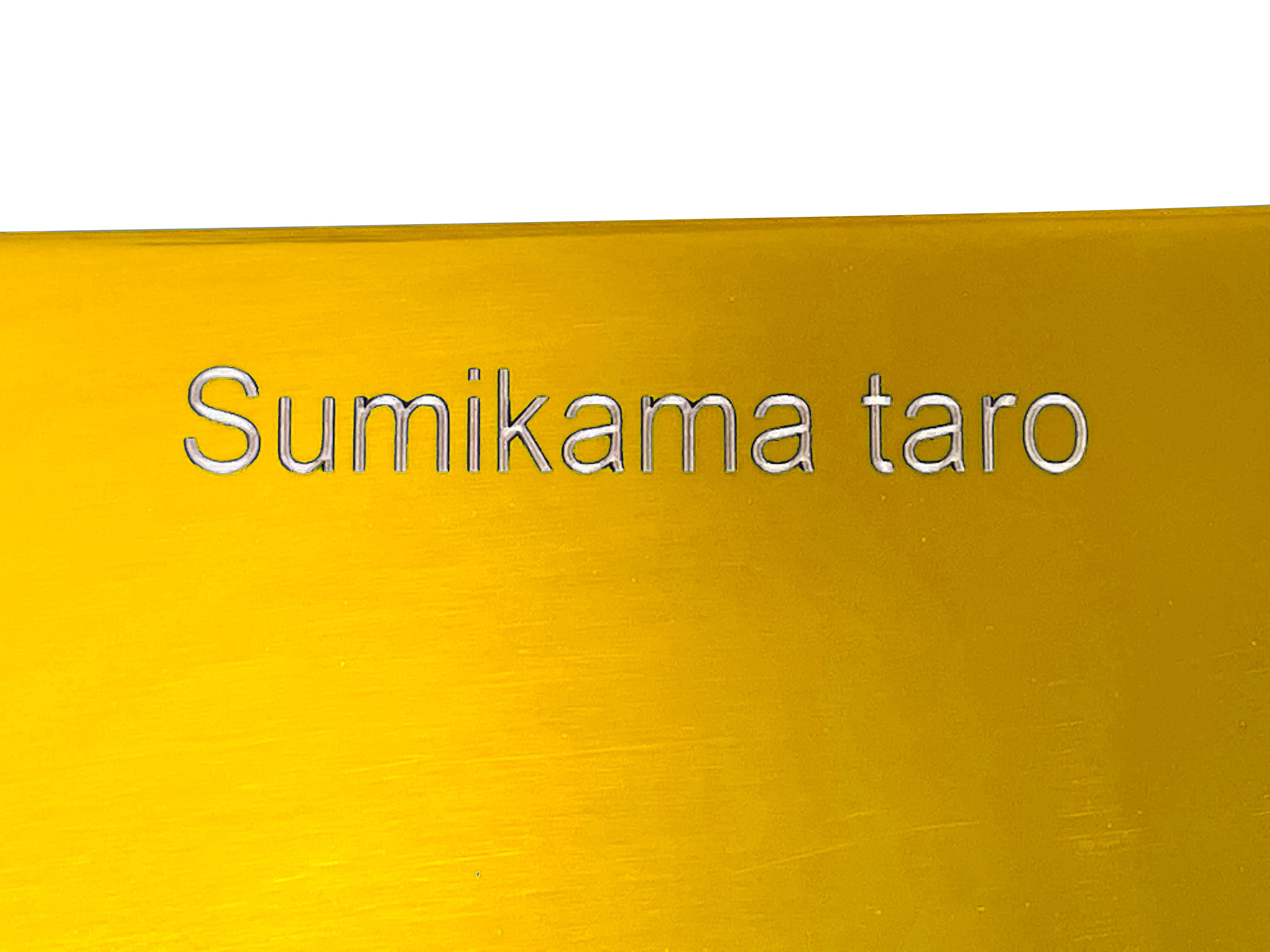 送料無料】22018/G 霞KASUMI チタンコーティング 三徳包丁 18cm